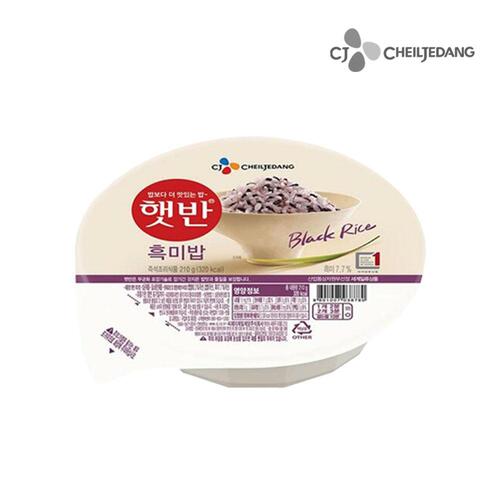CJ제일제당 햇반 흑미밥 210gx12개/즉석밥/무료배송