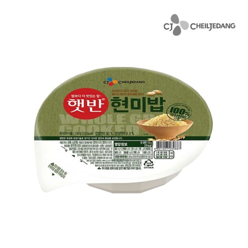 CJ햇반 100%현미로지은밥 130gx12개/즉석밥/무료배송