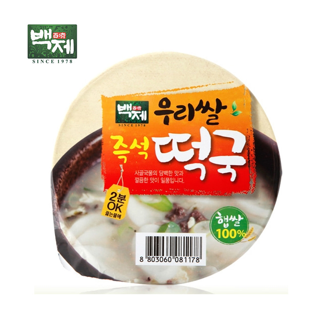 백제 우리쌀 즉석떡국 163g/컵밥/간편식