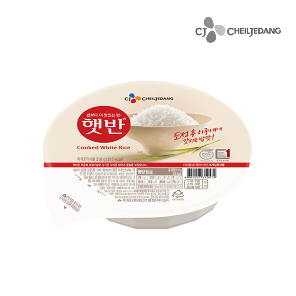 CJ제일제당 햇반 210gx10개/즉석밥/무료배송