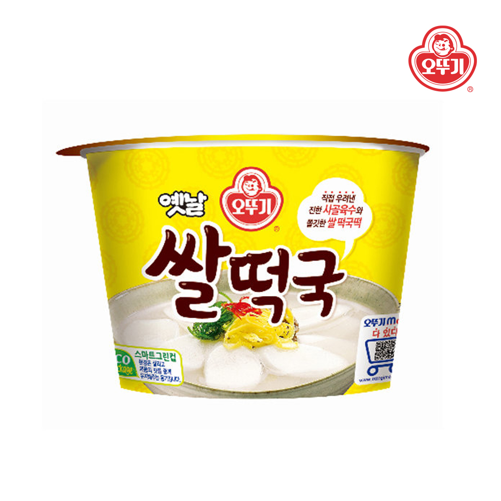 오뚜기 옛날쌀떡국 용기 166.6g/즉석식품