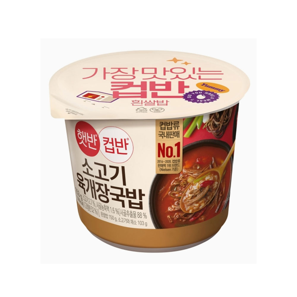 CJ비비고 소고기육개장국밥 253g/컵밥/간편식